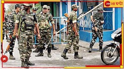 'কেন্দ্রীয় বাহিনী যদি ঠিক করে মোতায়েন হত, তাহলে এতগুলি প্রাণহানি ঘটত না'!