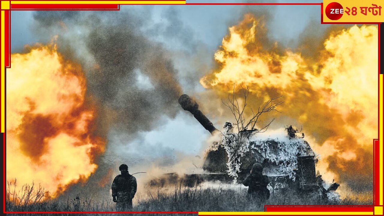 Russia’s War In Ukraine: যুদ্ধের ৫০০ দিন! রাশিয়ার আক্রমণে ইউক্রেনে ৫০০ শিশু-সহ ৯০০০ মৃত্যু…