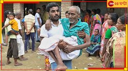 বিকেল ৫টা পর্যন্ত রাজ্যে কত শতাংশ ভোট পড়ল? সাত জেলায় ১৫ জনের মৃত্যু 
