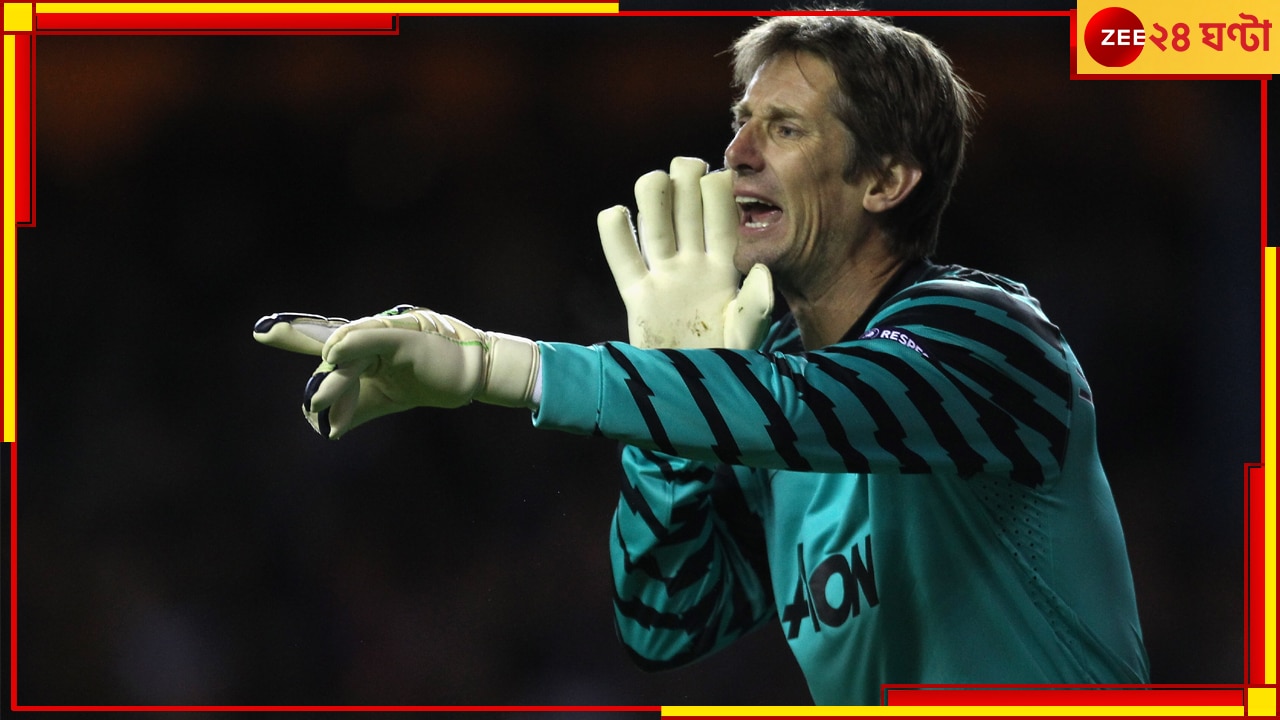  Edwin van der Sar: আইসিইউ-তে কিংবদন্তি! কাটেনি দুশ্চিন্তার আতঙ্ক, কী হল গোলকিপারের?