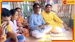 গাজোলের স্ট্রংরুমে ব্যালট বক্স বদল, গায়েব! ধর্নায় বিজেপি সাংসদ