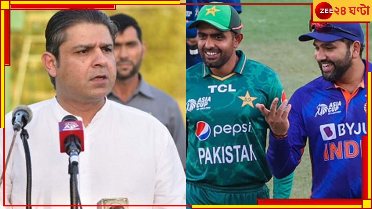 ICC ODI World Cup 2023, IND vs PAK: ফের নাটক পাকিস্তানের! বাবরদের বিশ্বকাপ খেলা নিয়ে ভারতকে হুঁশিয়ারি পাক ক্রীড়ামন্ত্রীর ICC ODI World Cup 2023, IND vs PAK: ফের নাটক পাকিস্তানের! বাবরদের বিশ্বকাপ খেলা নিয়ে ভারতকে হুঁশিয়ারি পাক ক্রীড়ামন্ত্রীর