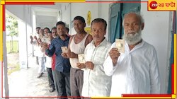 বাহিনীর নিরাপত্তায় মাল, মেটেলি, নাগরাকাটায় নির্বিঘ্নে শুরু ভোটগ্রহণ...
