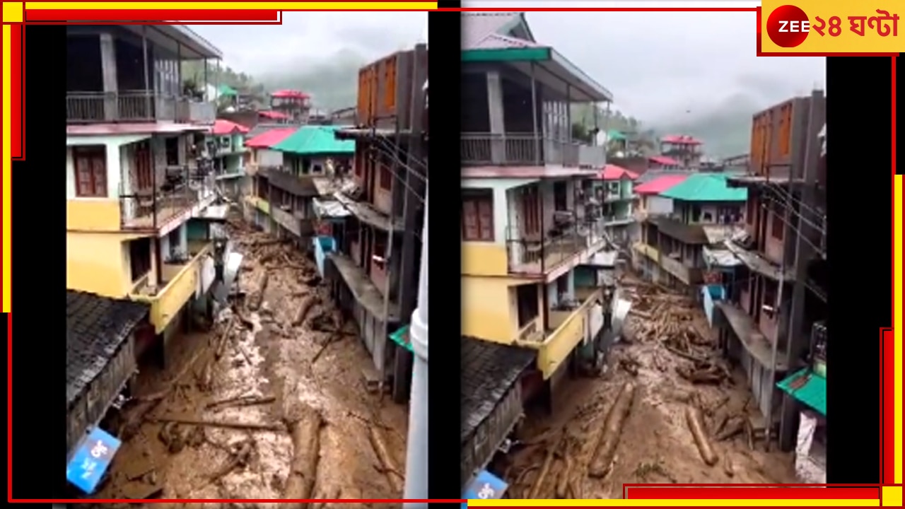 Himachal Pradesh Flood:ভয়ংকর পরিস্থিতি হিমাচলে; ভরা বাজারে হড়পা বানে ভেসে গেল গোটা রাস্তা, দেখুন