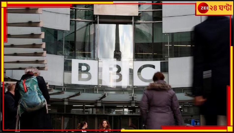 BBC Scandal: অশ্লীল ছবির জন্য কিশোরীকে টাকা দিয়ে বরখাস্ত বিবিসি-র উপস্থাপক