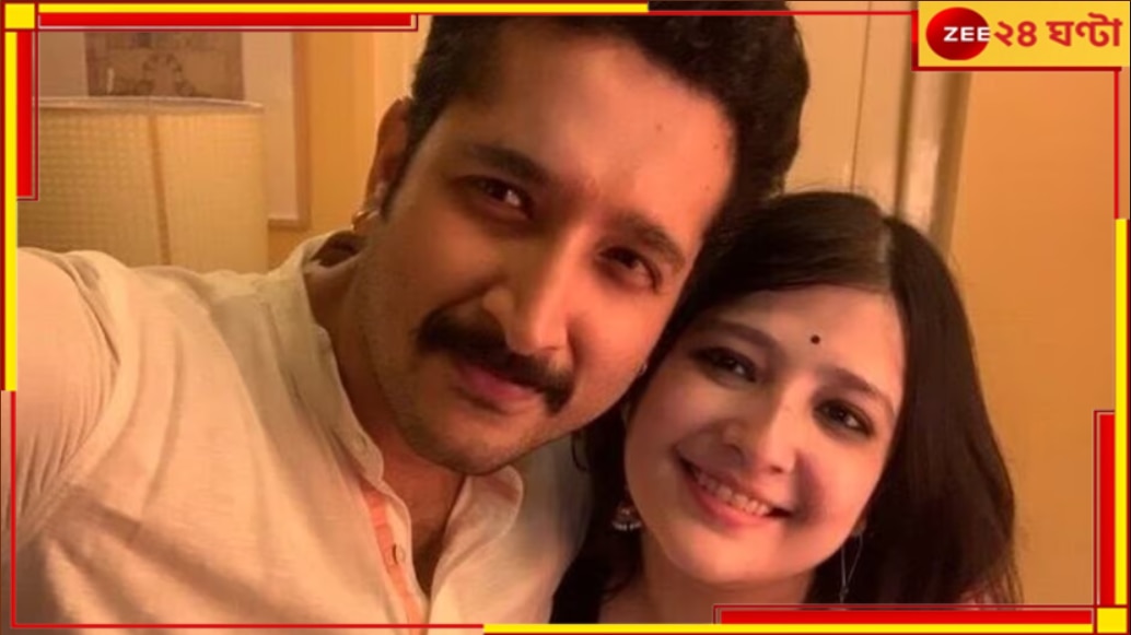 Parambrata Chatterjee: অনুপম রায়ের প্রাক্তন স্ত্রীয়ের সঙ্গে গোপন বিয়ের গুঞ্জন, মুখ খুললেন পরমব্রত