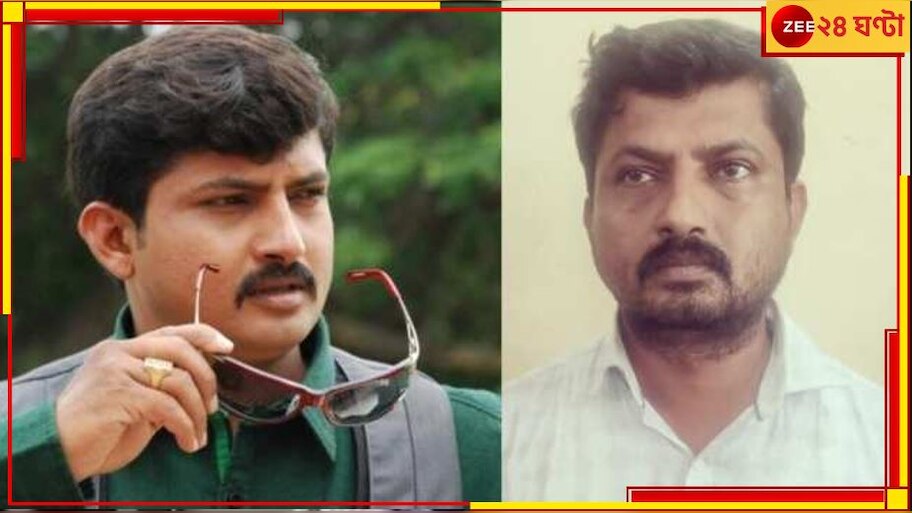 ডাক্তার-ইঞ্জিনিয়ার পরিচয় ভাঁড়িয়ে ম্যাট্রিমোনিয়াল সাইটে ১৫ মহিলাকে বিয়ে, তারপর...