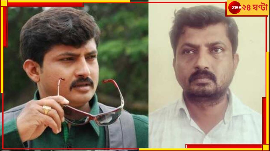 ডাক্তার-ইঞ্জিনিয়ার পরিচয় ভাঁড়িয়ে ম্যাট্রিমোনিয়াল সাইটে ১৫ মহিলাকে বিয়ে, তারপর... ডাক্তার-ইঞ্জিনিয়ার পরিচয় ভাঁড়িয়ে ম্যাট্রিমোনিয়াল সাইটে ১৫ মহিলাকে বিয়ে, তারপর...