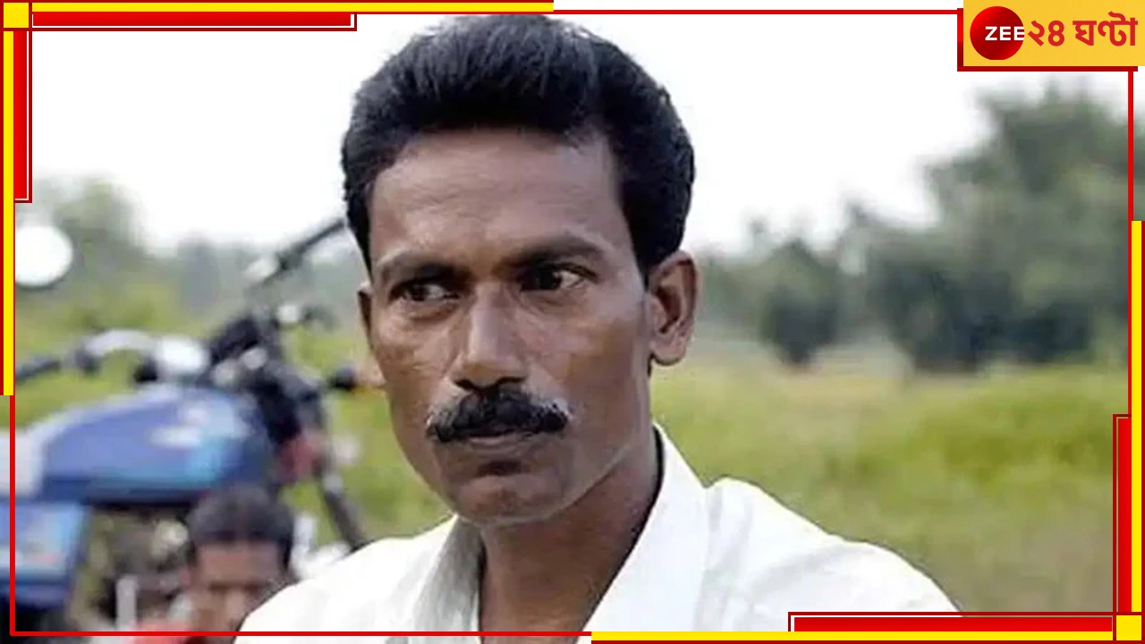 Chhatradhar Mahato: পঞ্চায়েত ভোট শেষ হতেই জামিন পেলেন ছত্রধর মাহাতো Chhatradhar Mahato: পঞ্চায়েত ভোট শেষ হতেই জামিন পেলেন ছত্রধর মাহাতো