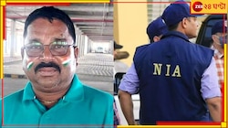 গ্রেফতারের পরেও ভোটযুদ্ধে জয়ী NIA-র হাতে ধৃত TMC প্রার্থী মনোজ ঘোষ! 