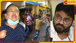 জয় নিয়ে আত্মবিশ্বাসী হলেও এত রক্তের হোলি কেন? প্রশ্ন তুলে দিলেন বাবুল-মদন  