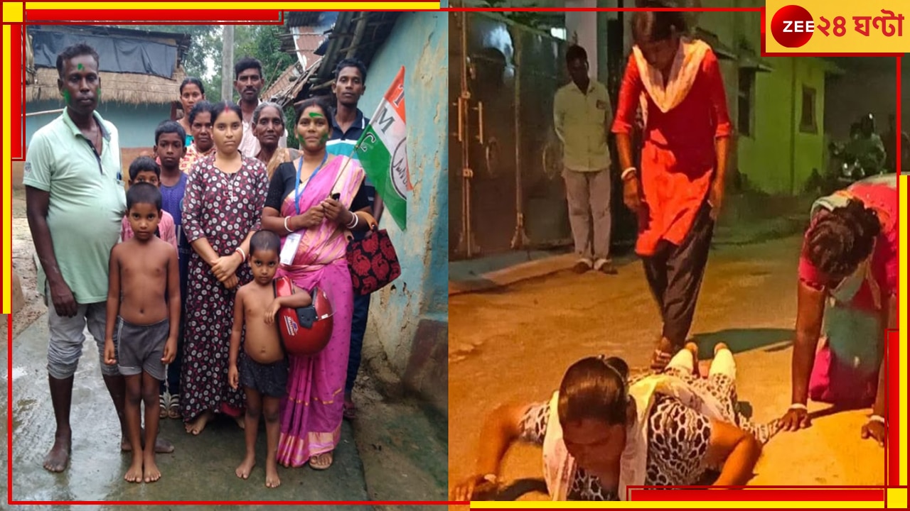 West Bengal Panchayat Election 2023: দণ্ডি কেটে বিজেপি থেকে তৃণমূলে ফেরা শিউলি মার্ডি জিতে গেলেন   