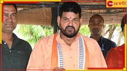 যৌন হেনস্তা থেকে ব্রিজভূষণের বিরুদ্ধে অভিযোগ! কড়া চার্জশিট দায়ের করেছে দিল্লি পুলিস 