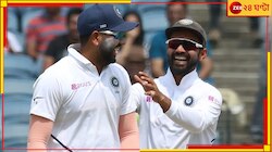 রাহানের সাংবাদিক বৈঠকে প্রশ্ন করে বসলেন ভারত অধিনায়ক! দেখুন রোহিতের অন্য অবতার 
