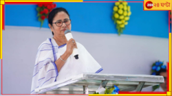 'এই জয় আমার প্রণম্য গণদেবতার জয়', গোটা রাজ্যে ফের সবুজ ঝড় তুলে লিখলেন মমতা 