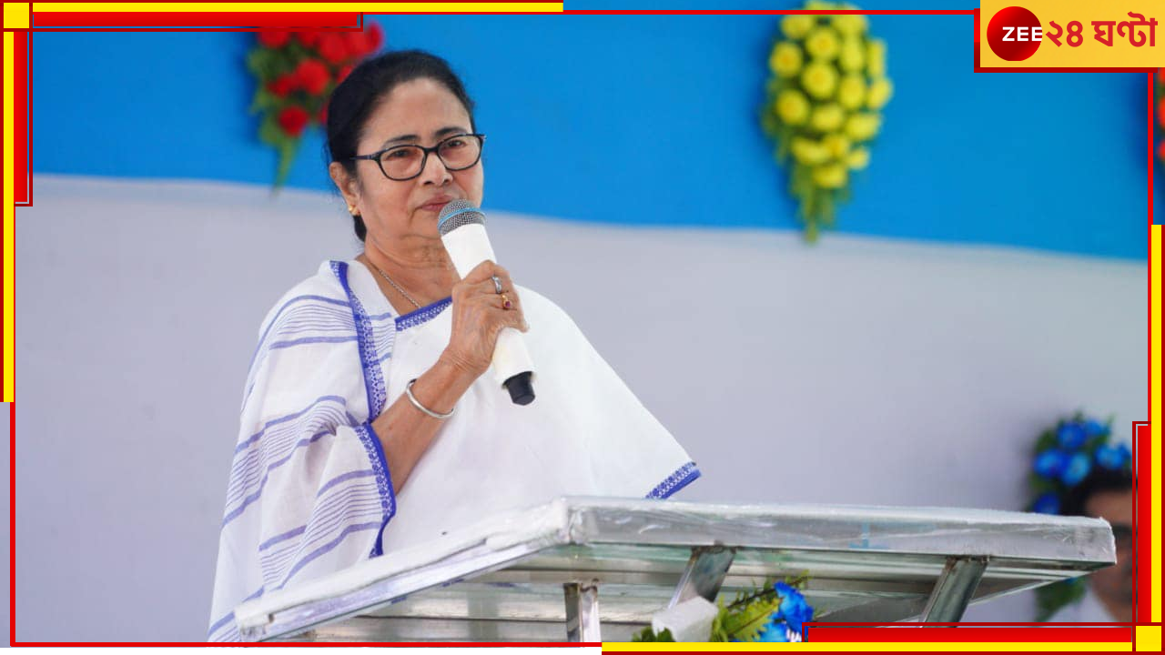 Mamata Banerjee, WB Panchayat Election Result 2023: 'এই জয় আমার প্রণম্য গণদেবতার জয়', গোটা রাজ্যে ফের সবুজ ঝড় তুলে লিখলেন মমতা Mamata Banerjee, WB Panchayat Election Result 2023: 'এই জয় আমার প্রণম্য গণদেবতার জয়', গোটা রাজ্যে ফের সবুজ ঝড় তুলে লিখলেন মমতা