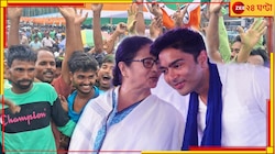 ধারেকাছে নেই বিরোধীরা, সন্ধে পর্যন্ত কত শতাংশ ভোট পেল তৃণমূল কংগ্রেস?