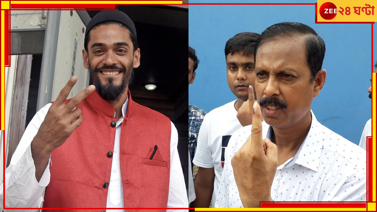 Naushad Siddiqi And Arabul Islam, WB Panchayat Election Result 2023: 'ভাঙড়ের ভাইজান'-কে উড়িয়ে বিনা প্রতিদ্বন্দ্বিতায় জিতলেন তৃণমূলের আরাবুল Naushad Siddiqi And Arabul Islam, WB Panchayat Election Result 2023: 'ভাঙড়ের ভাইজান'-কে উড়িয়ে বিনা প্রতিদ্বন্দ্বিতায় জিতলেন তৃণমূলের আরাবুল