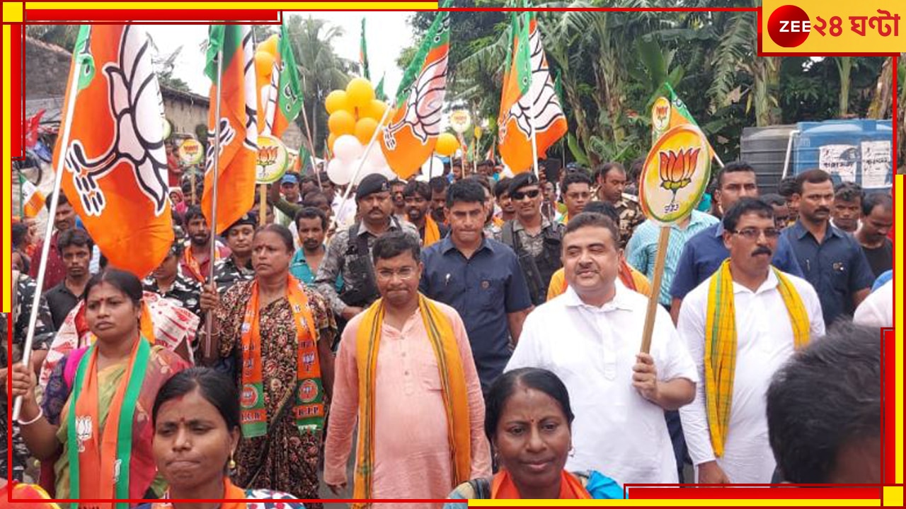 WB Panchayat Election Result 2023: নন্দীগ্রামে ধাক্কা তৃণমূলের, এগিয়ে বিজেপি