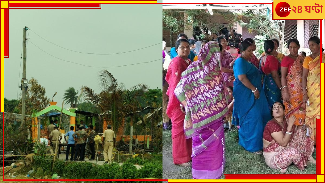 WB Panchayat Election Result 2023: বাজি বিস্ফোরণে ১২টি প্রাণ হারানো খাদিকুলের দখল নিল বিজেপি WB Panchayat Election Result 2023: বাজি বিস্ফোরণে ১২টি প্রাণ হারানো খাদিকুলের দখল নিল বিজেপি