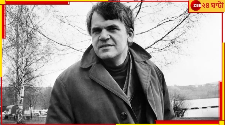 Milan Kundera: প্রয়াত &#039;একালের কাফকা&#039; কুন্দেরা! &#039;অস্তিত্বের অসহনীয় লঘুতা&#039;য় জর্জরিত হয়েই কি চলে যাওয়া?