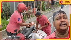 বিজেপির বিরুদ্ধে বিপুল ভোটে জয় পেয়ে নজির গড়লেন 'ফেরিওয়ালা'...