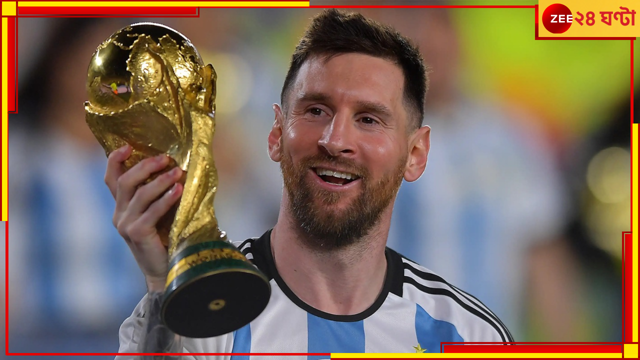 Lionel Messi: কবে অবসর নেবেন? স্পষ্ট ইঙ্গিত দিয়ে কী বললেন মেসি? জেনে নিন