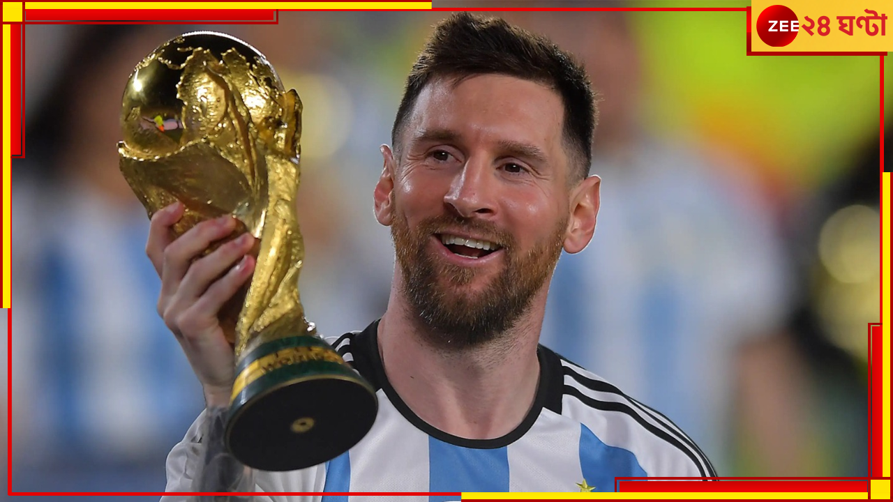 Lionel Messi: কবে অবসর নেবেন? স্পষ্ট ইঙ্গিত দিয়ে কী বললেন মেসি? জেনে নিন Lionel Messi: কবে অবসর নেবেন? স্পষ্ট ইঙ্গিত দিয়ে কী বললেন মেসি? জেনে নিন