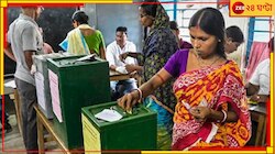  গতবারের থেকে আসন কম, ভোট-প্রাপ্তিতে শীর্ষে তৃণমূল