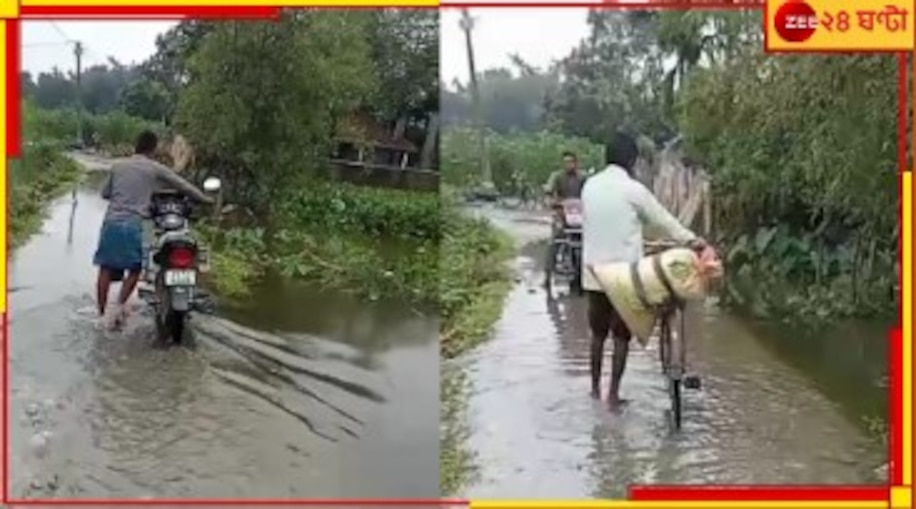 Jalpaiguri: রাতভর বৃষ্টি, প্লাবিত লোকালয়, ফুঁসছে নদী! জারি লাল সতর্কতা...