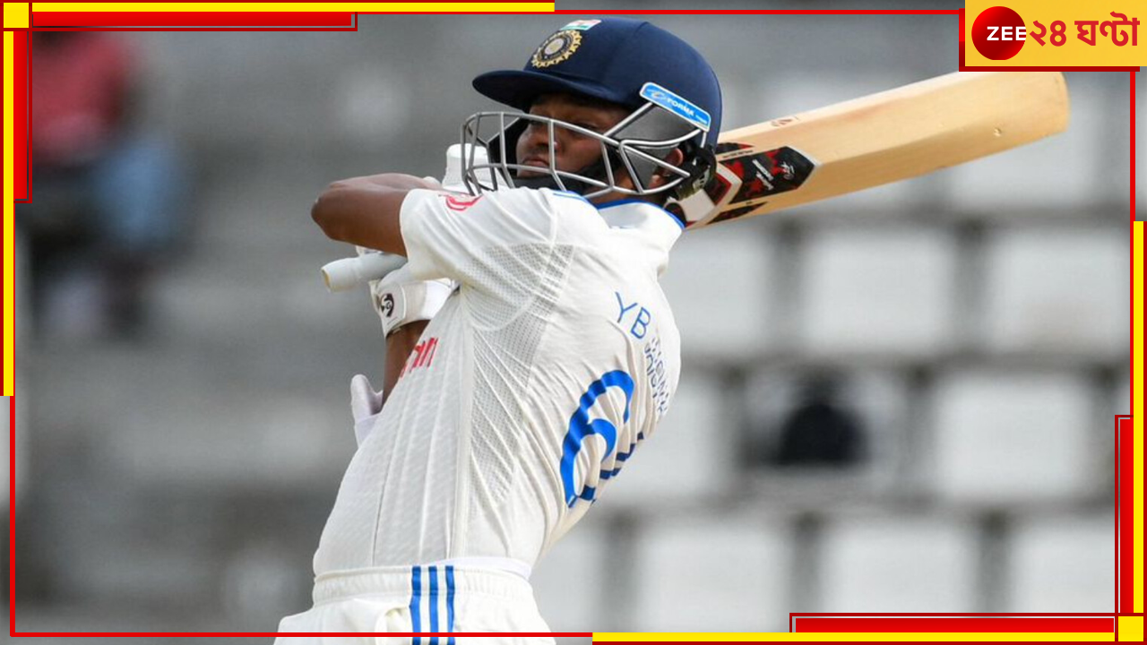 WI vs IND | Yashasvi Jaiswal: দ্বীপপুঞ্জের দেশে নতুন তারার উদয়! অভিষেকেই ছাপ তরুণ ভারতীয়র WI vs IND | Yashasvi Jaiswal: দ্বীপপুঞ্জের দেশে নতুন তারার উদয়! অভিষেকেই ছাপ তরুণ ভারতীয়র