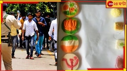 এবার মিষ্টির দোকানেও ব্যালট-খাওয়ার ছায়া! এসে গেল 'ব্যালট সন্দেশ'...