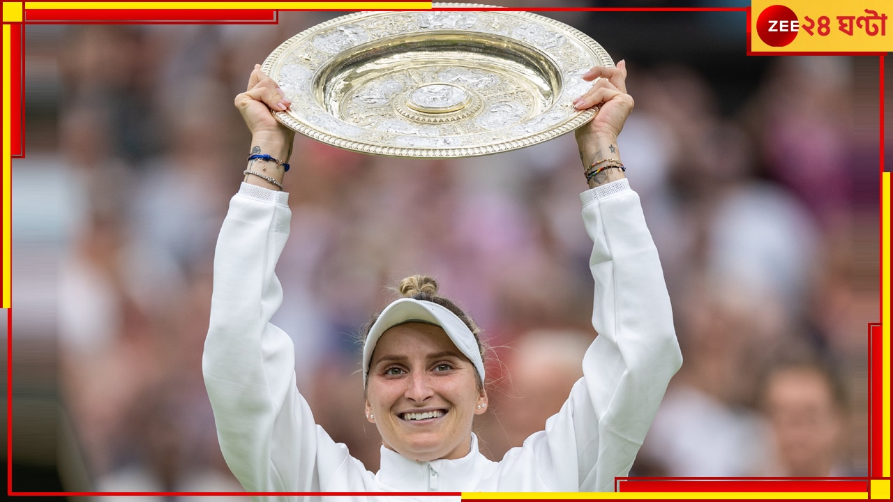 Wimbledon 2023 Final: ইতিহাস লিখে উইম্বলডন চ্যাম্পিয়ন মার্কেতা ভন্দ্রোসোভা