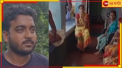 পঞ্চায়েত ভোটে হেরে এবার ঘরছাড়া খোদ বিধায়কঘনিষ্ট তৃণমূল প্রার্থী!