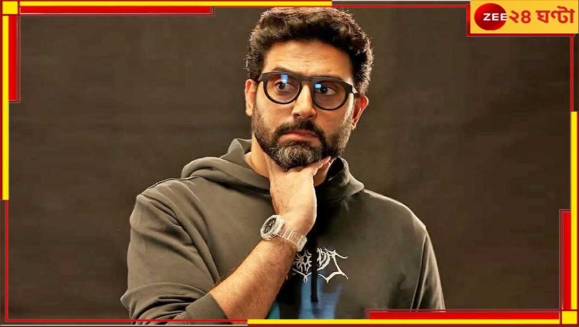 Abhishek Bachchan: রাজনীতিতে অভিষেক জুনিয়র বচ্চনের? অভিনেতা নিজেই জানালেন সত্যিটা...