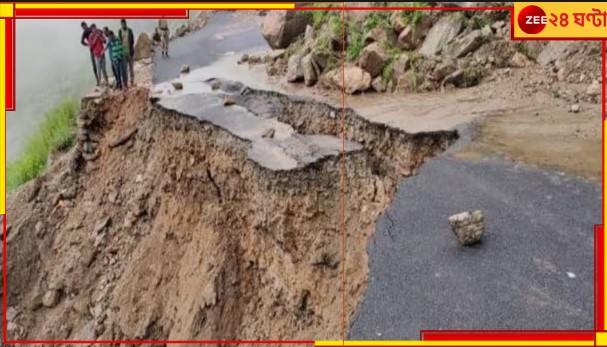 Uttarakhand: ভেঙেছে সেতু, বাড়ছে মৃত্যু! বিপদসীমার উপর দিয়ে বইছে গঙ্গাও... Uttarakhand: ভেঙেছে সেতু, বাড়ছে মৃত্যু! বিপদসীমার উপর দিয়ে বইছে গঙ্গাও...
