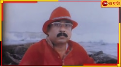 গত ২ বার পঞ্চায়েত সদস্য; এবার পেয়েছেন মাত্র ১০২ ভোট, চরম পদক্ষেপ সিপিএম প্রার্থীর