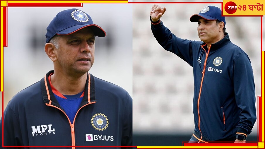 Rahul Dravid And VVS Laxman: আয়ারল্যান্ড সফরে বিশ্রামে দ্রাবিড়, দায়িত্ব নিতে পারেন লক্ষ্মণ 