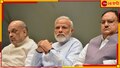 NDA Meet, Opposition Meet: বেঙ্গালুরুর পালটা দিল্লি! চাপে পড়ে এনডিএ বৈঠকের ডাক নাড্ডার, চিঠি জিএনএলএফ-কেও