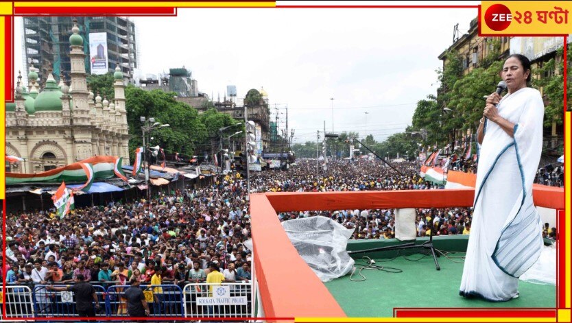 July 21 Rally: ২১ জুলাইয়ে মোতায়েন ৫০০০ পুলিস, ২০টি ছাদ থেকে নজরদারি...