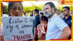 রাস্তায় হাঁটছে দুই নগ্ন নারী! 'ভারত আর চুপ থাকবে না...', মণিপুরের নৃশংসতায় হুঙ্কার র