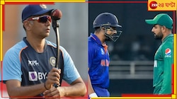 তিনবার পাকিস্তানের বিরুদ্ধে লড়াই! উত্তেজনায় টগবগ করে ফুটছেন 'দ্য ওয়াল' 