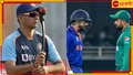 IND vs PAK, Asia Cup 2023: তিনবার পাকিস্তানের বিরুদ্ধে লড়াই! উত্তেজনায় টগবগ করে ফুটছেন 'দ্য ওয়াল' 