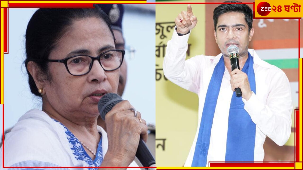 Mamata Banerjee: মমতা-অভিষেকের বিরুদ্ধে এফআইআর, অনুমতি চেয়ে জনস্বার্থ মামলা আদালতে 