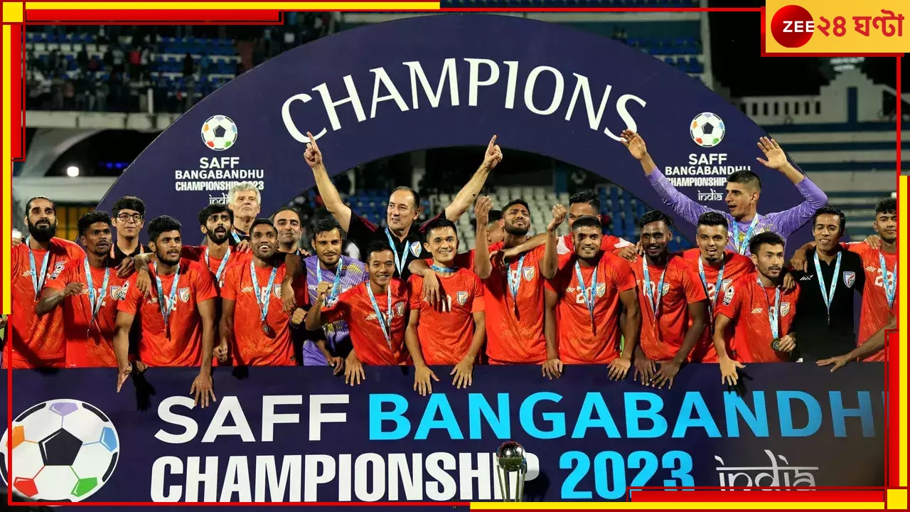 Indian Football Team, FIFA Ranking: জোড়া ট্রফি জয়ের পুরস্কার, কত ধাপ এগিয়ে গেল সুনীলের ভারত? জানতে পড়ুন 