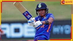 মাঠের বাইরে এবার মুখে ছক্কা মারলেন হরমন! দেখুন ভাইরাল ভিডিয়ো 