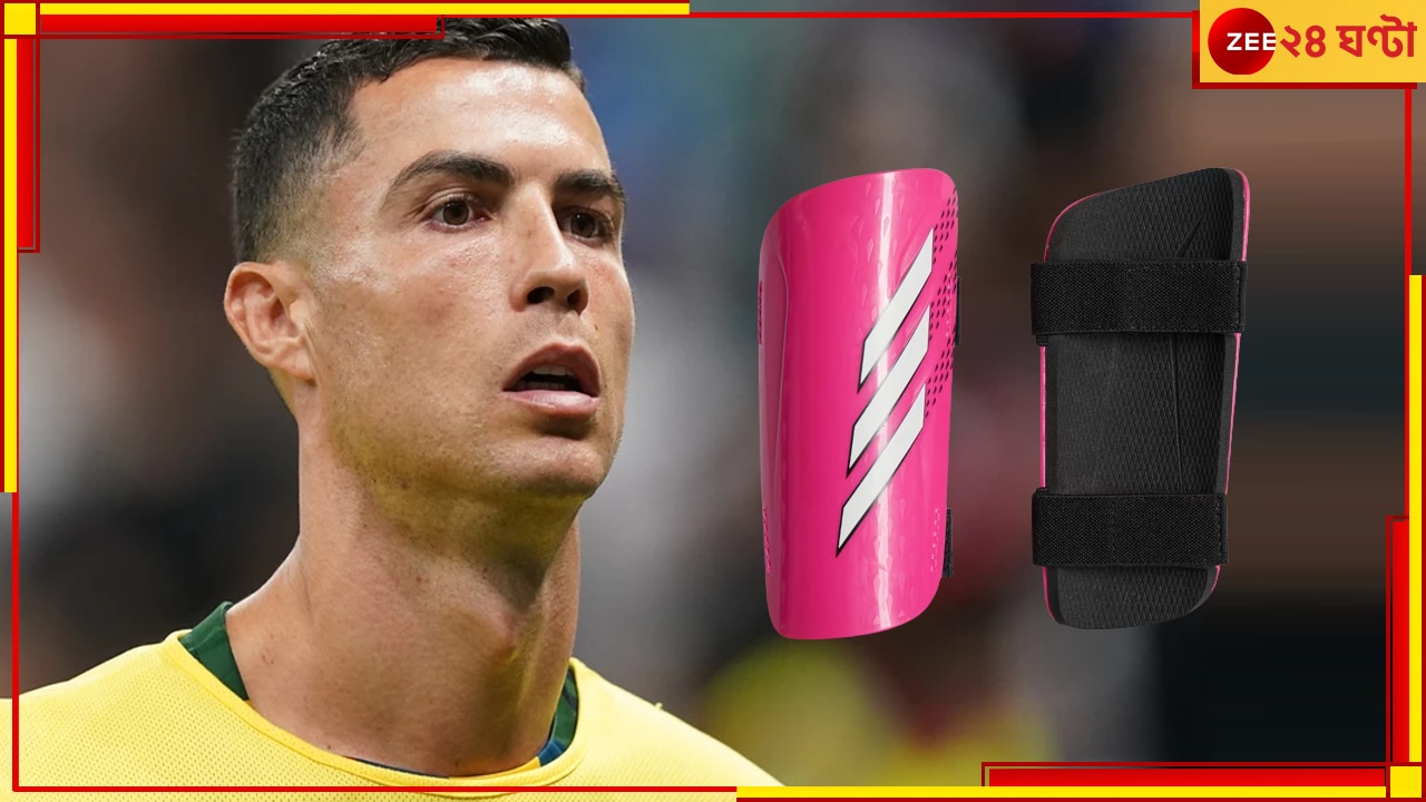 Cristiano Ronaldo: শিন প্যাডে মহাবিতর্কে কিংবদন্তি, খোয়াতে পারেন ১৪৭ মিলিয়ন পাউন্ডের চুক্তি!    