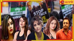 ‘ফাঁসির থেকেও বড় দৃষ্টান্তমূলক শাস্তি হোক’, মণিপুরের নির্যাতিতার পাশে টলিউড...