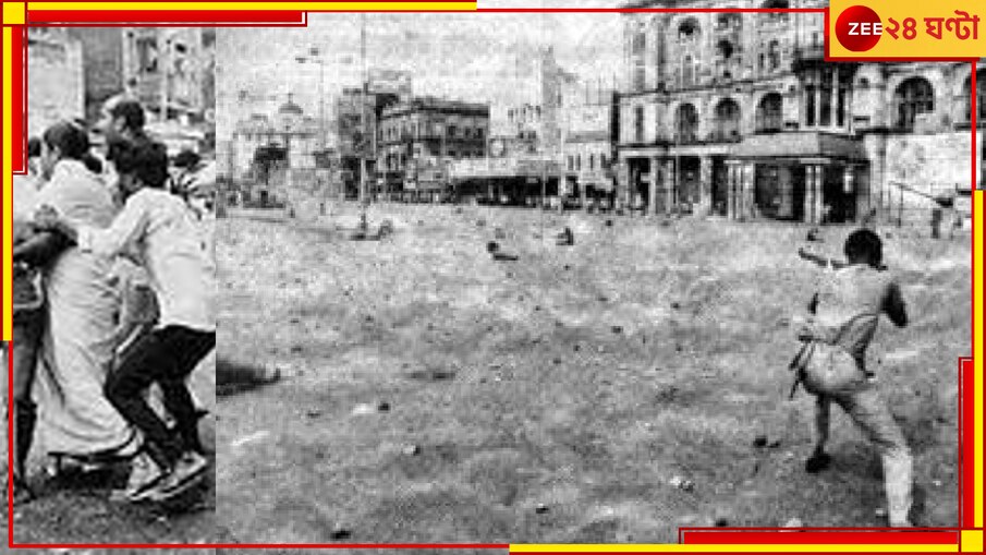 Martyr's Day Rally: ফিরে দেখা ২১ জুলাই! তাজা রক্তে সেদিন ভিজেছিল শহরের রাজপথ...