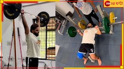 বিশ্বকাপে নামছেন? ঋষভের জিমচর্চার ভাইরাল ভিডিয়ো দেখে সতীর্থদের মুখে হাসি 